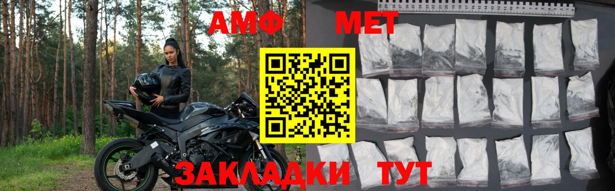 АМФ VHQ Хасавюрт