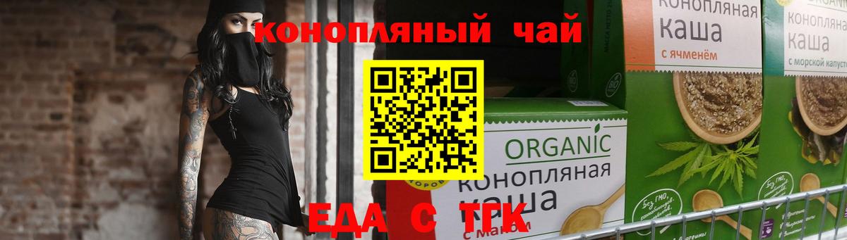 Хасавюрт  Cannafood марихуана  Вход с VPN 