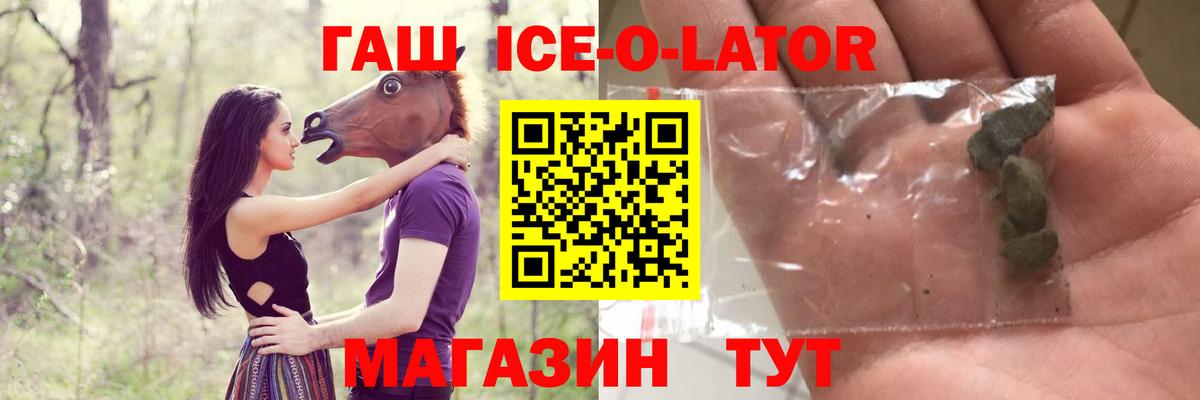 Гашиш Cannabis  Вход с VPN  ГАШИШ Cannabis  Хасавюрт 