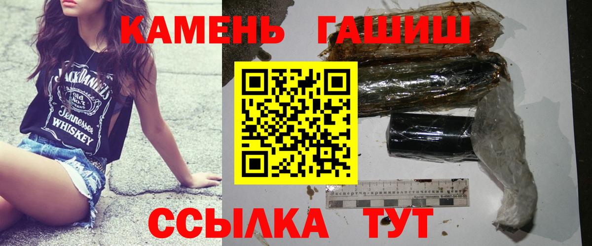 Гашиш убойный Хасавюрт
