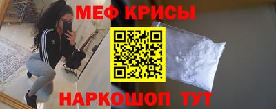 метамфетамин Бугуруслан