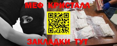 метамфетамин Бугуруслан