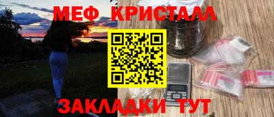 мескалин Будённовск
