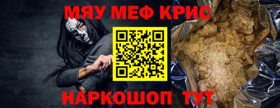 метамфетамин Бугуруслан