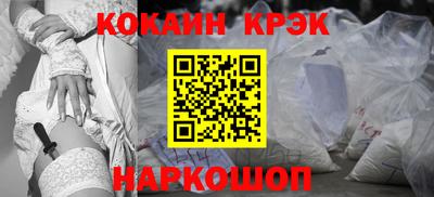 мескалин Будённовск