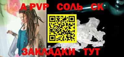 бутик Бузулук