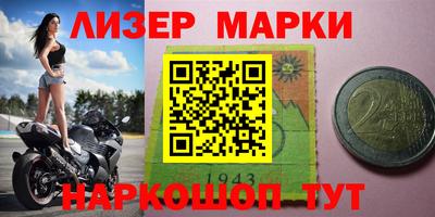 мескалин Будённовск