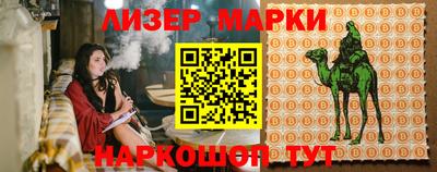 мескалин Будённовск