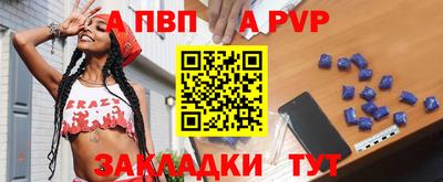 бутик Бузулук