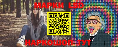 мескалин Будённовск