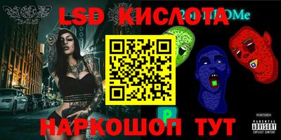 бутик Бузулук