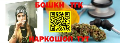 метамфетамин Бугуруслан