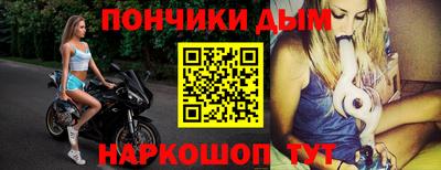 метамфетамин Бугуруслан