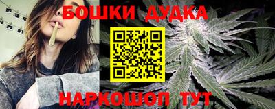бутик Бузулук