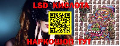 мескалин Будённовск