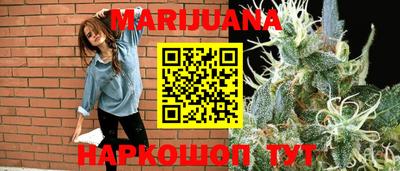 метамфетамин Бугуруслан