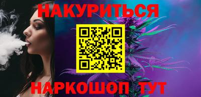 мескалин Будённовск