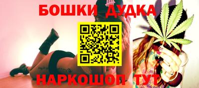 бутик Бузулук