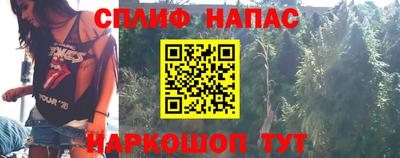 мескалин Будённовск