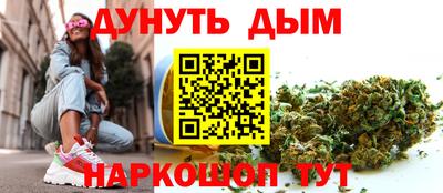 мескалин Будённовск