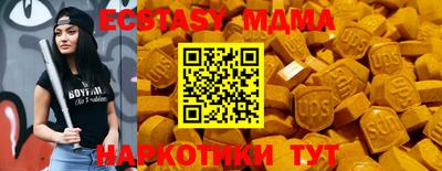 бутик Бузулук
