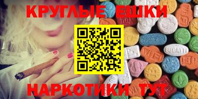 мескалин Будённовск
