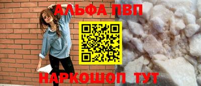 мескалин Будённовск