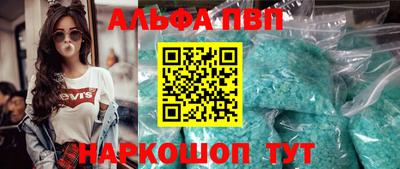 мескалин Будённовск