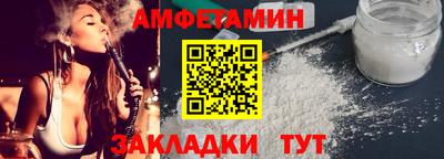 мескалин Будённовск