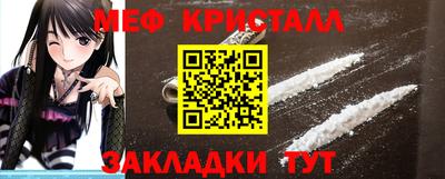 мескалин Будённовск