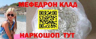 мескалин Будённовск