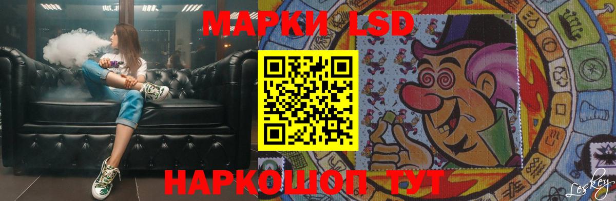 Лсд 25 экстази кислота Хасавюрт