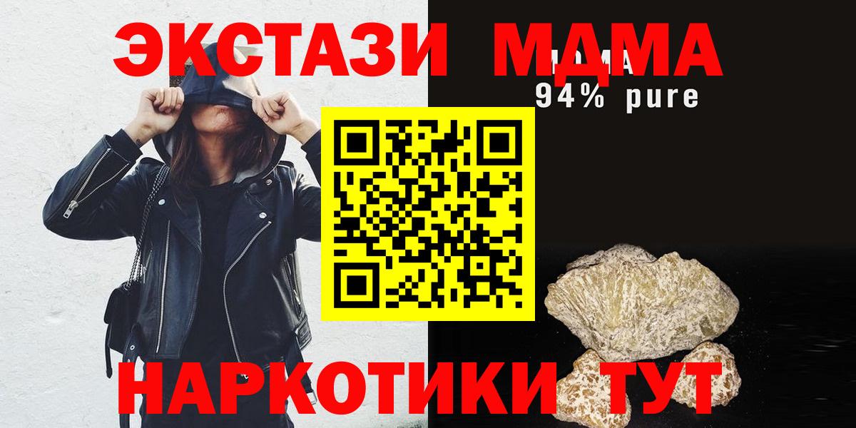 МДМА молли Хасавюрт