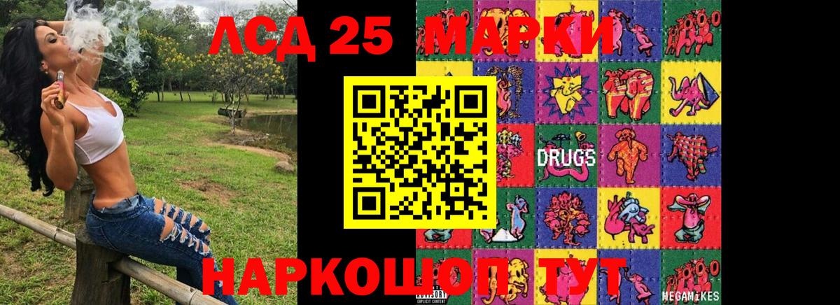 Наркотические марки 1,8мг  Наркотические марки 1,8мг  Вход с VPN  Хасавюрт 