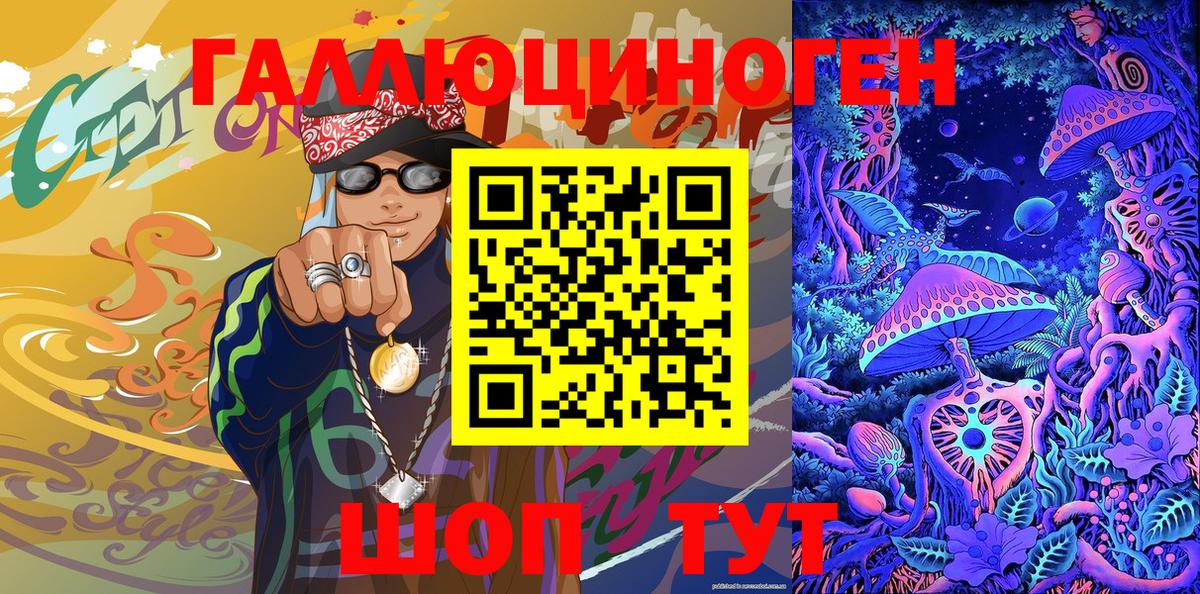 Псилоцибиновые грибы мухоморы Хасавюрт
