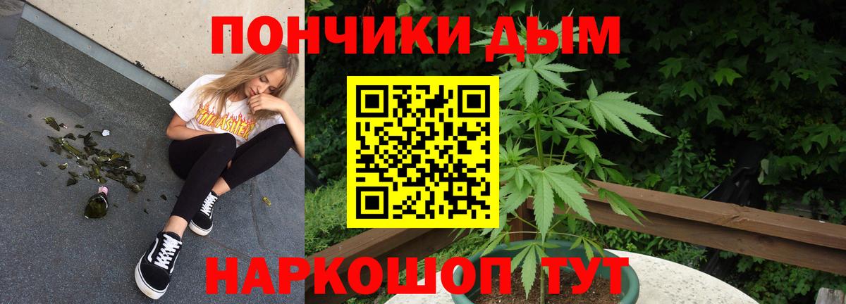 МАРИХУАНА конопля Хасавюрт