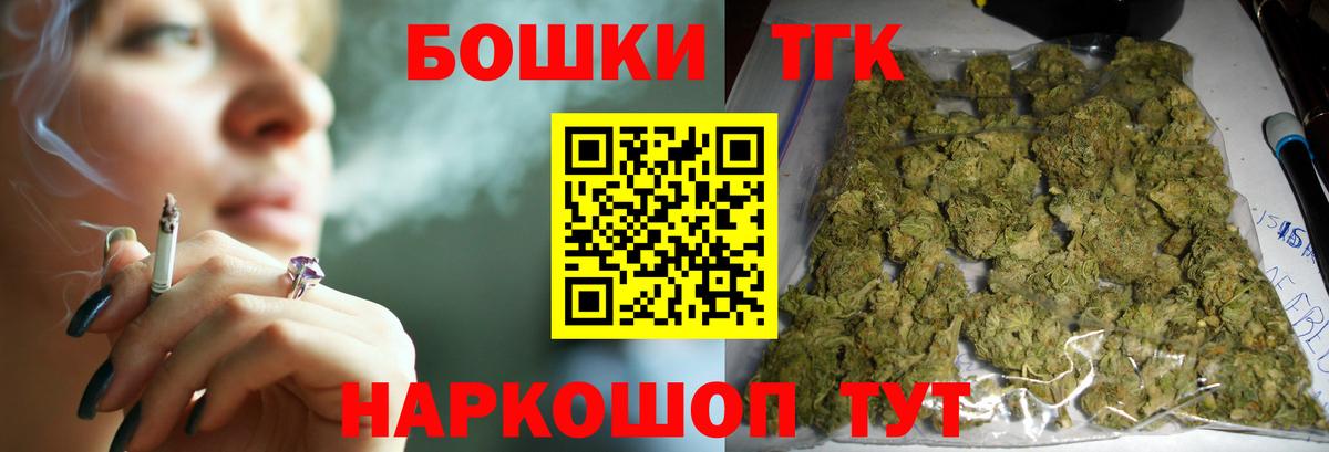 Марихуана Ganja  Конопля семена  Каннабис ГИДРОПОН  Вход с VPN  Хасавюрт 